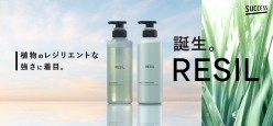 The latest beauty news developments from made-in-Asia beauty brands. [Success]