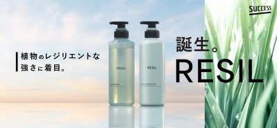 Kao strengthens hold on the men’s hair care segment with more premium products. [Kao]