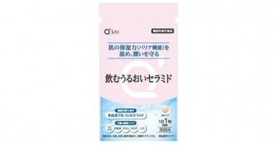 Q’sai expands beauty and skin care portfolio, ventures into healthy ageing segment following acquisition  ©Q'sai